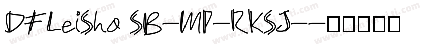 DFLeiSho SB-MP-RKSJ-字体转换